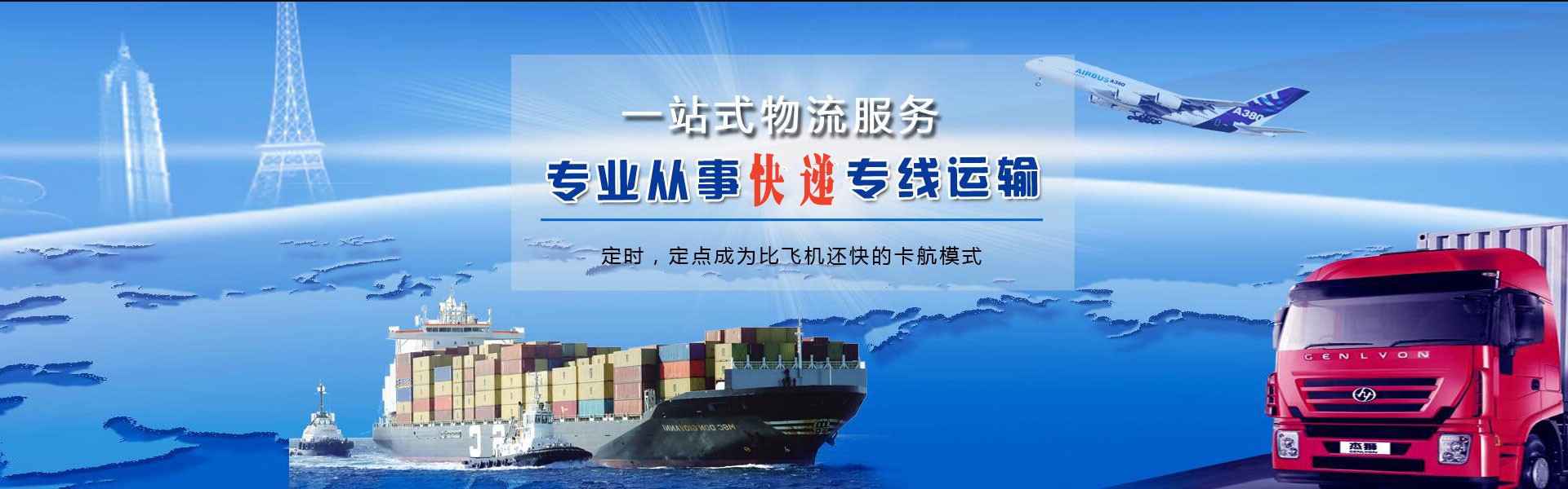 五寨到加拿大物流公司-五寨至加拿大物流专线-五寨空运到加拿大-优时通物流有限公司