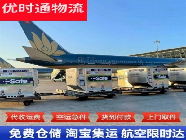 五寨到加拿大空运加急专线
